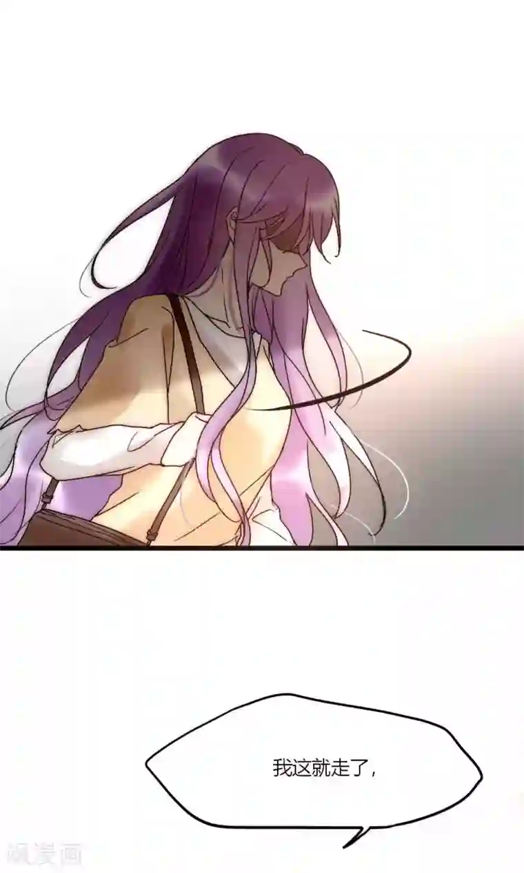 男神心动记第49话 毕竟你那么傻