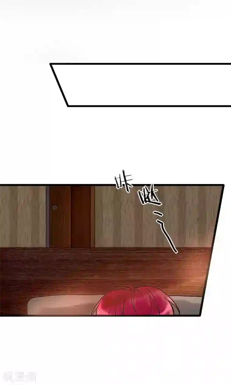 男神心动记第49话 毕竟你那么傻