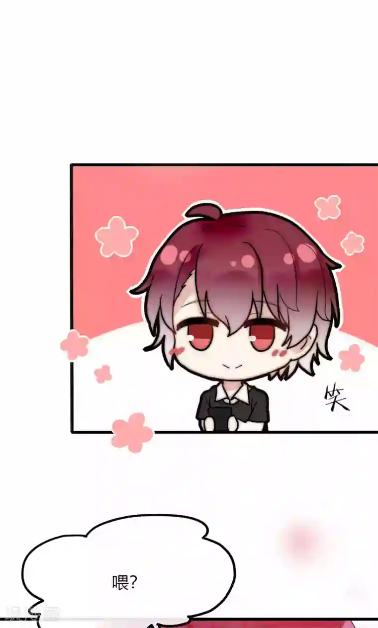 男神心动记第49话 毕竟你那么傻