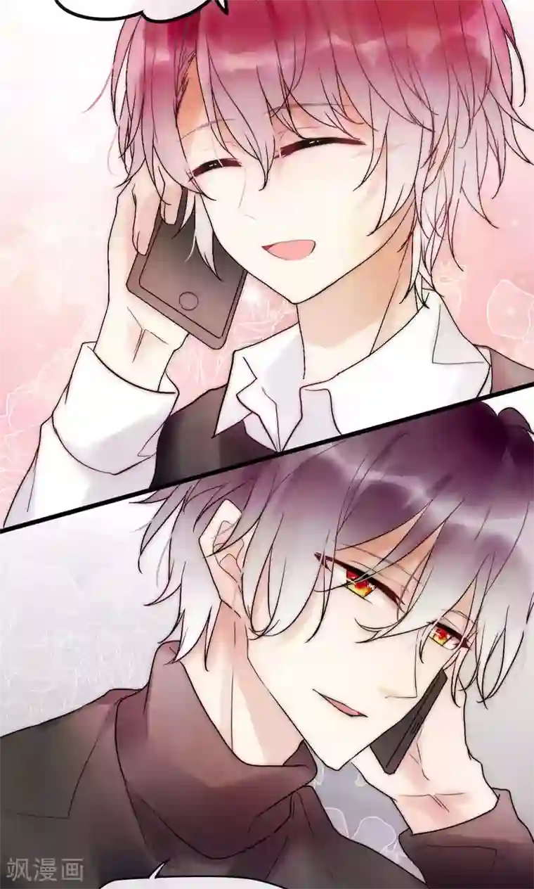 男神心动记第49话 毕竟你那么傻