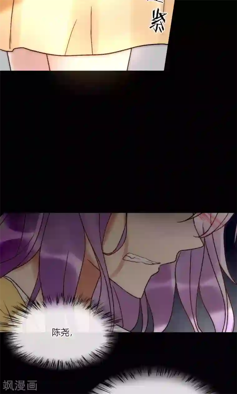 男神心动记第49话 毕竟你那么傻