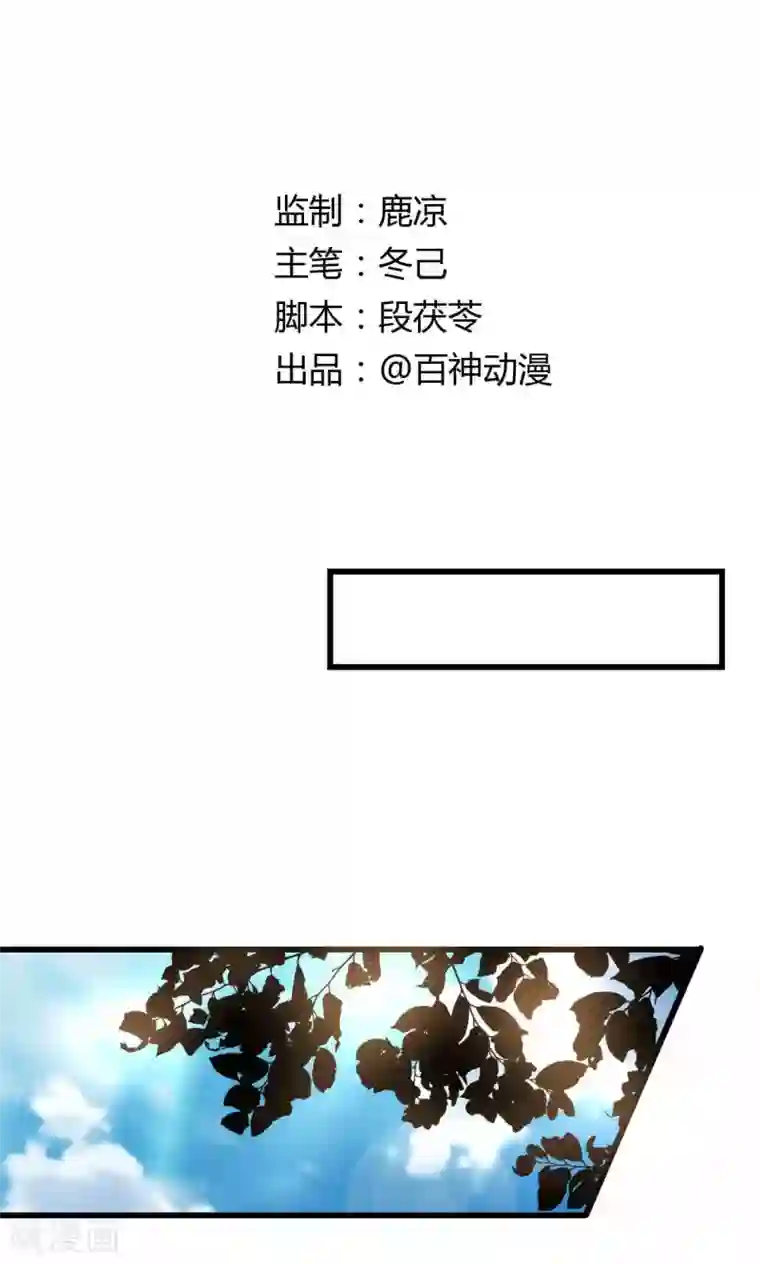 男神心动记第50话 新剧开播啦