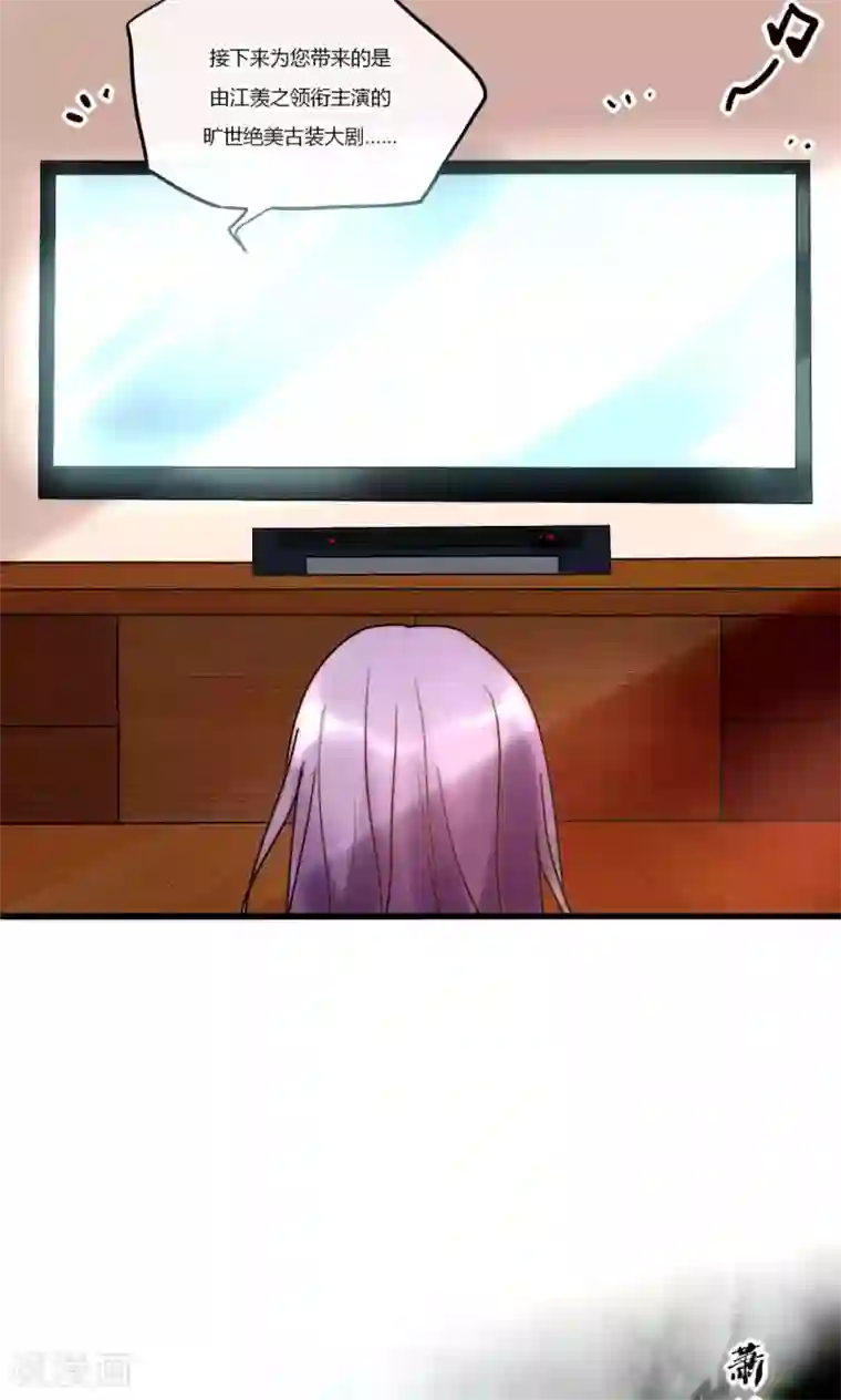 男神心动记第50话 新剧开播啦