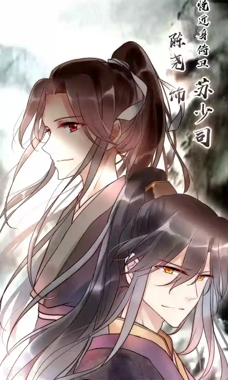 男神心动记第50话 新剧开播啦