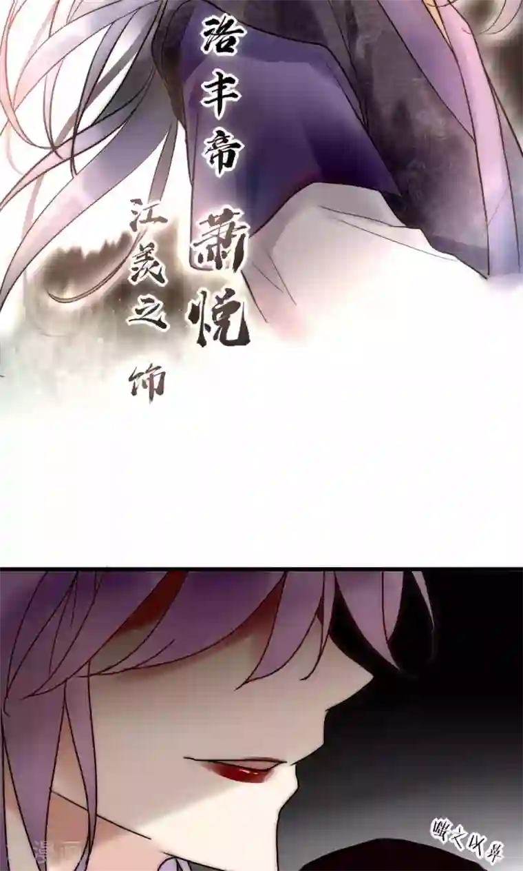 男神心动记第50话 新剧开播啦