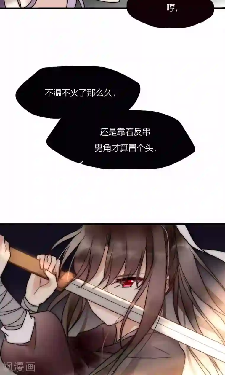 男神心动记第50话 新剧开播啦