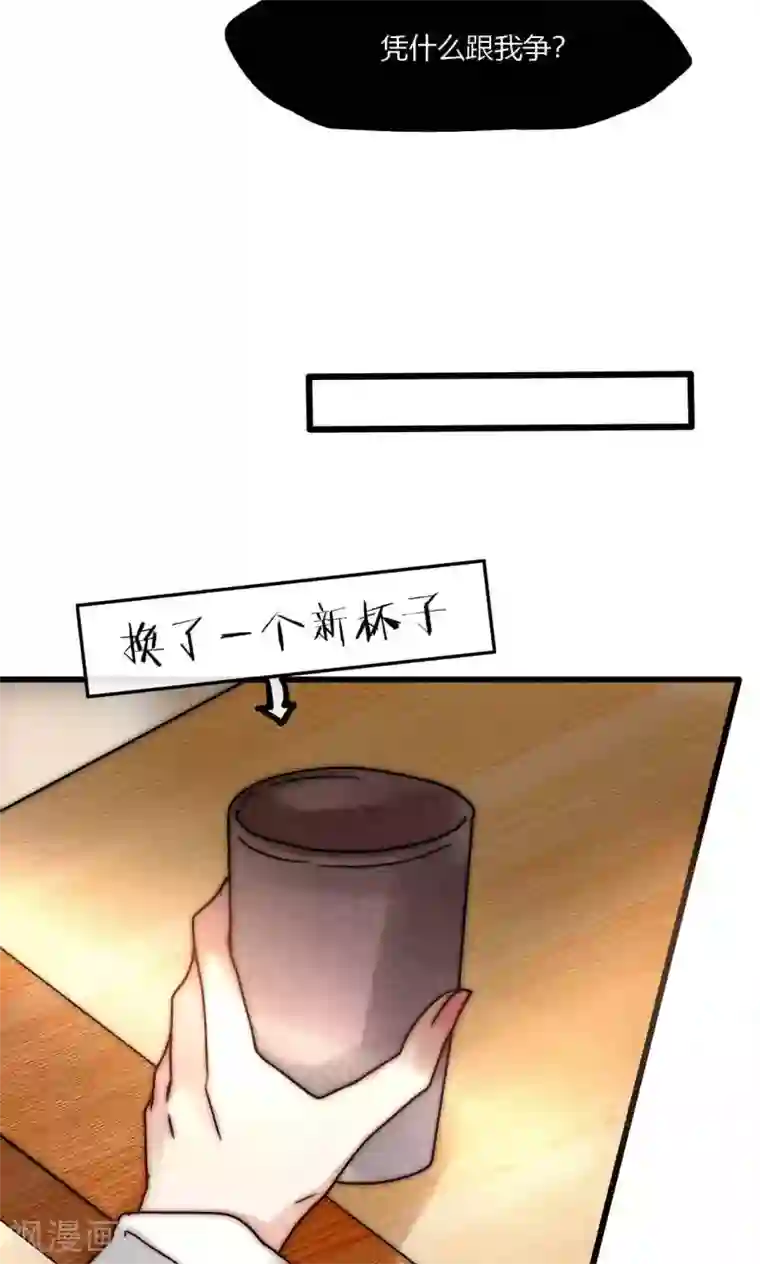 男神心动记第50话 新剧开播啦