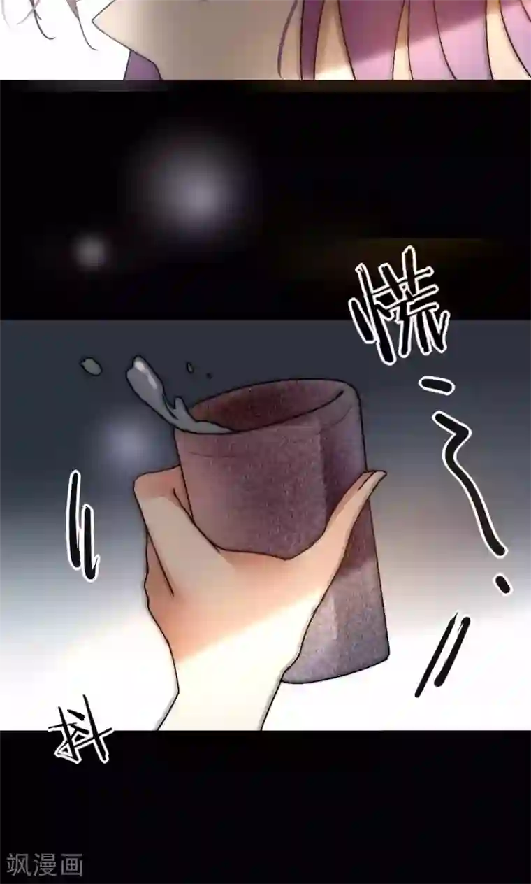 男神心动记第50话 新剧开播啦