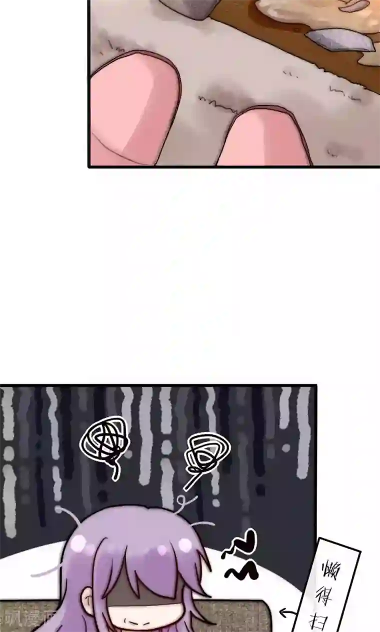 男神心动记第50话 新剧开播啦