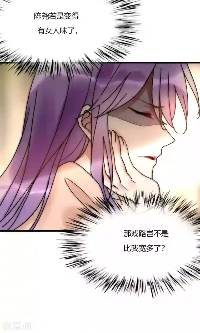 男神心动记第50话 新剧开播啦