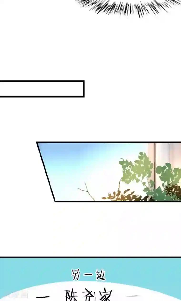 男神心动记第50话 新剧开播啦