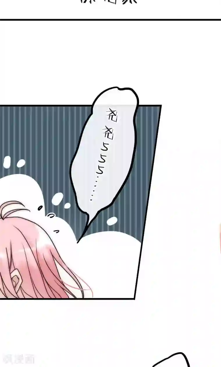 男神心动记第50话 新剧开播啦