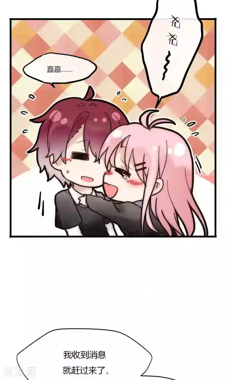 男神心动记第50话 新剧开播啦