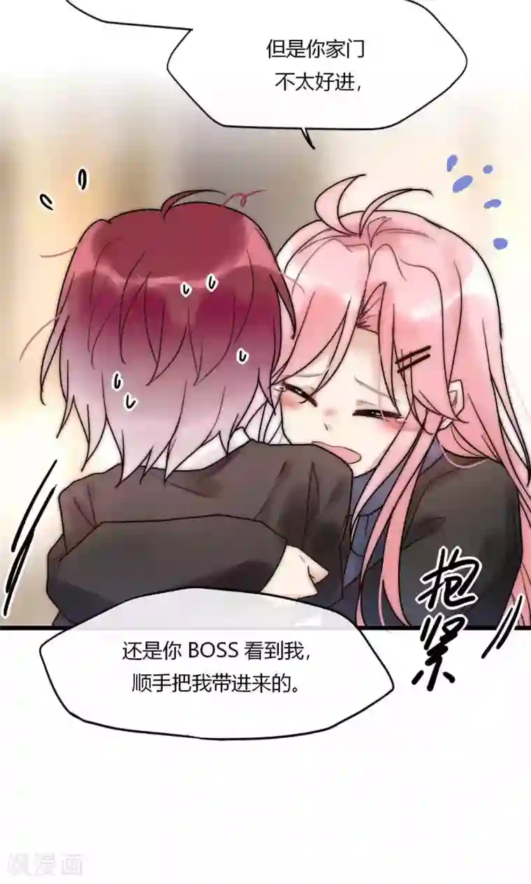 男神心动记第50话 新剧开播啦