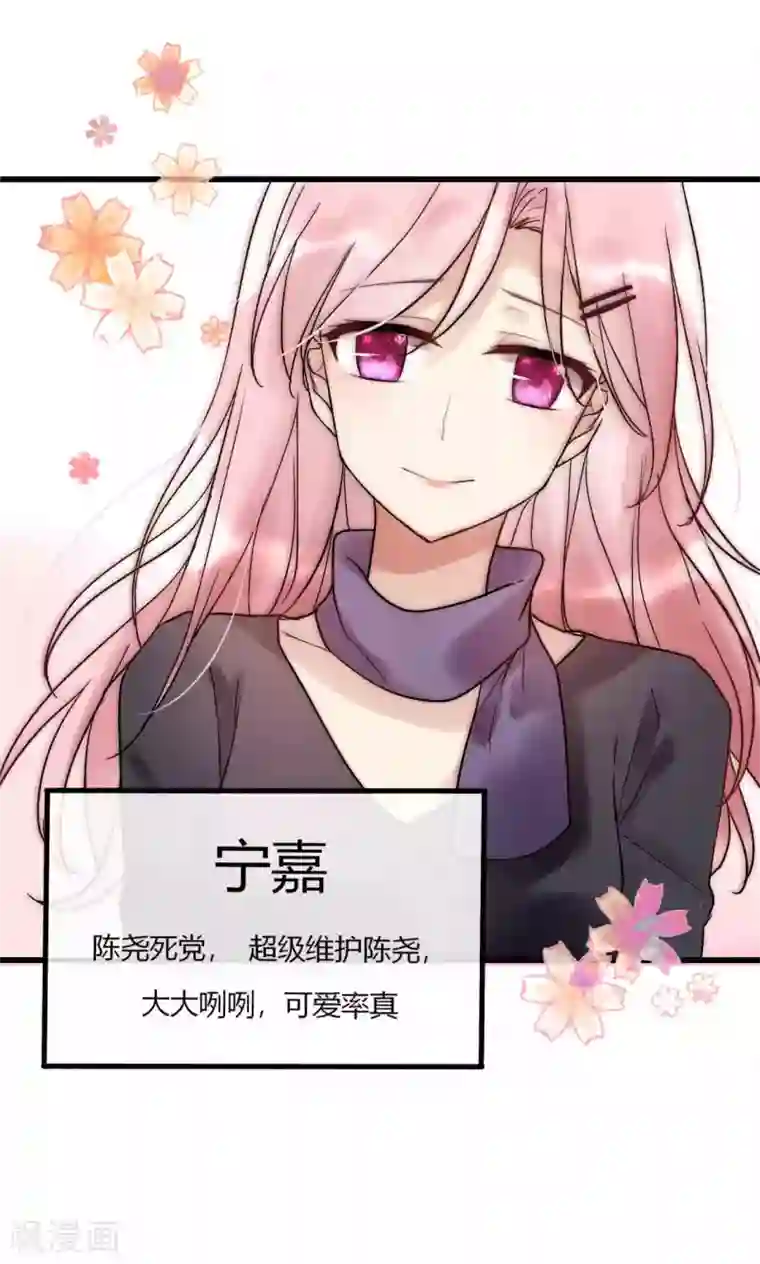 男神心动记第50话 新剧开播啦