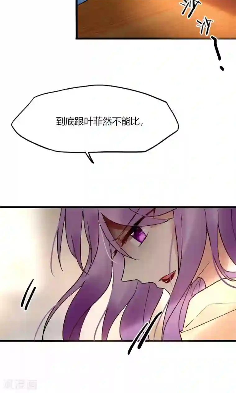 男神心动记第50话 新剧开播啦