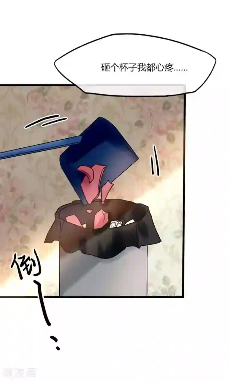 男神心动记第50话 新剧开播啦