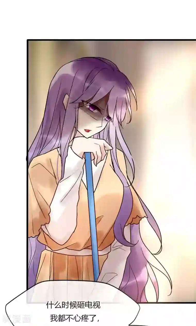 男神心动记第50话 新剧开播啦