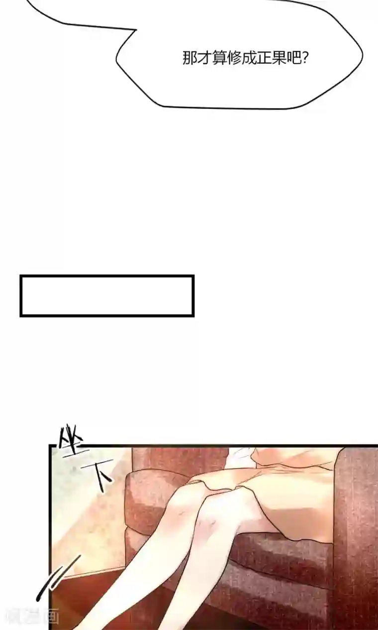 男神心动记第50话 新剧开播啦