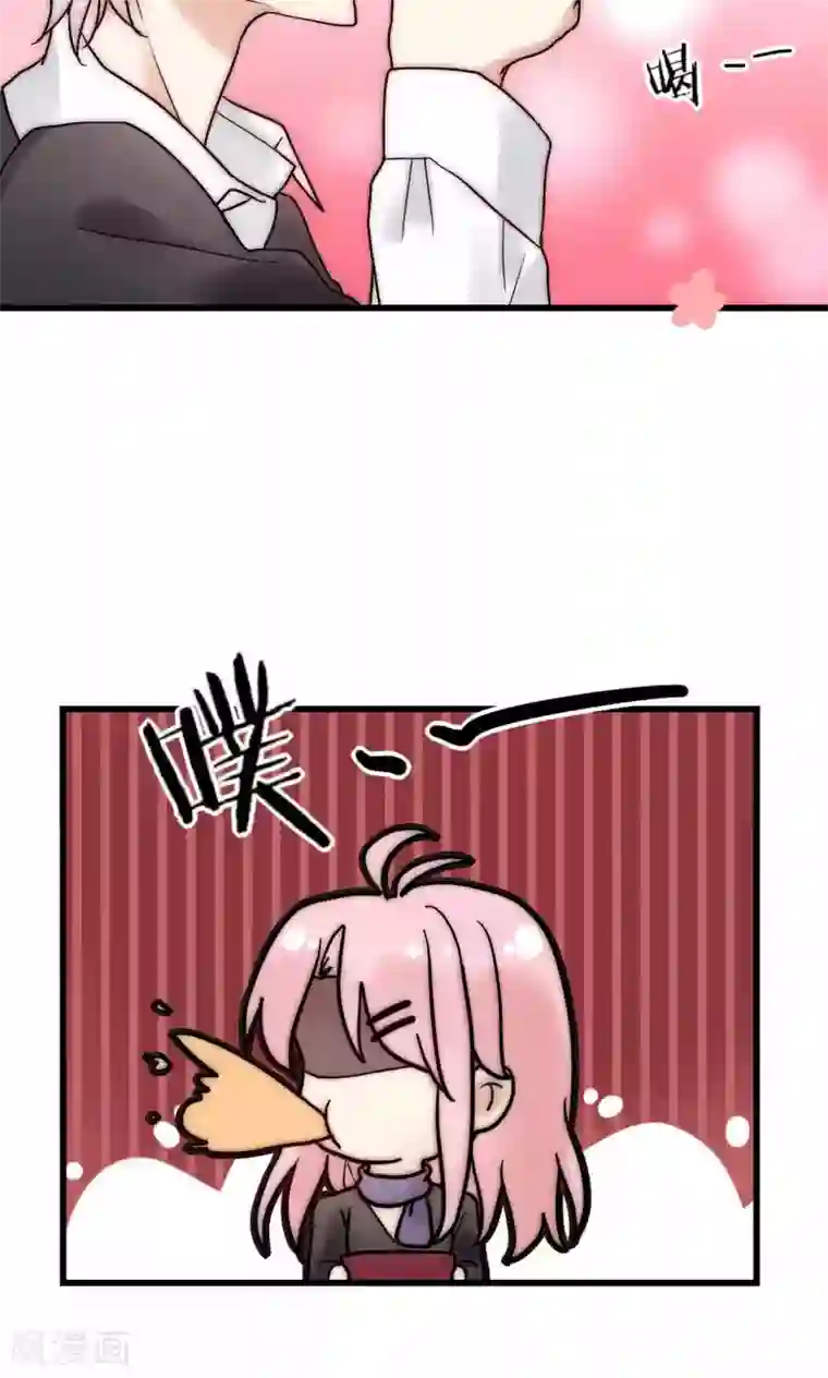 男神心动记第51话 论死党与闺蜜的区别