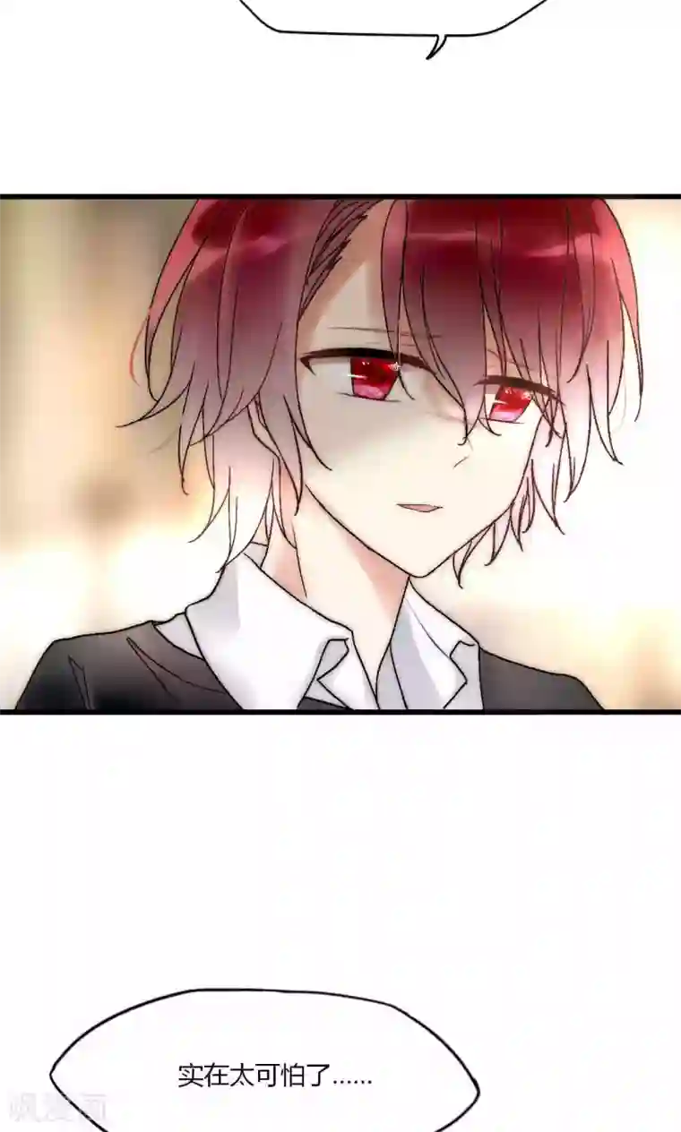 男神心动记第51话 论死党与闺蜜的区别