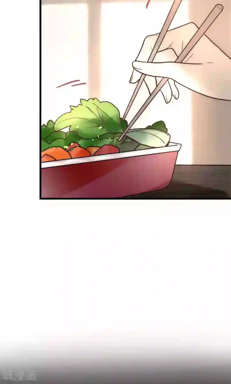 男神心动记第51话 论死党与闺蜜的区别