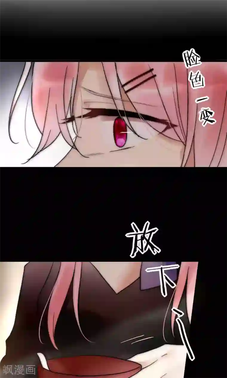 男神心动记第51话 论死党与闺蜜的区别