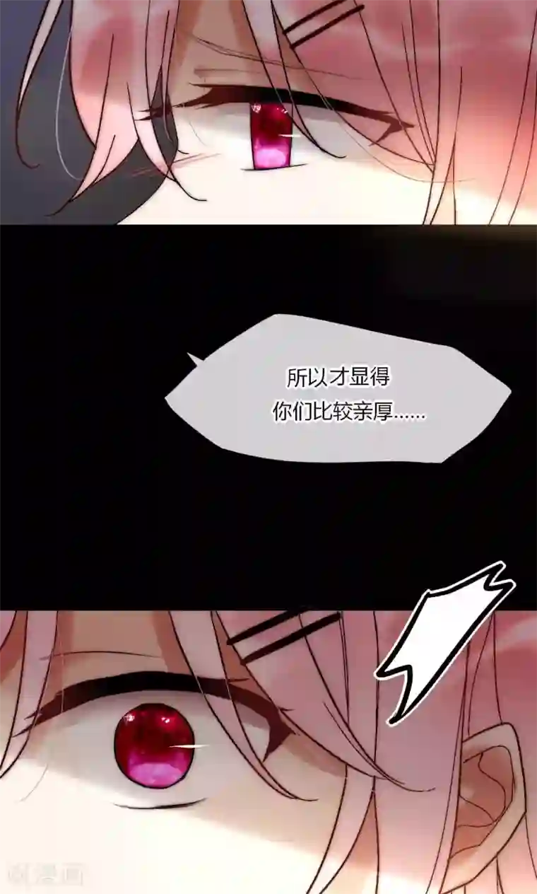 男神心动记第51话 论死党与闺蜜的区别