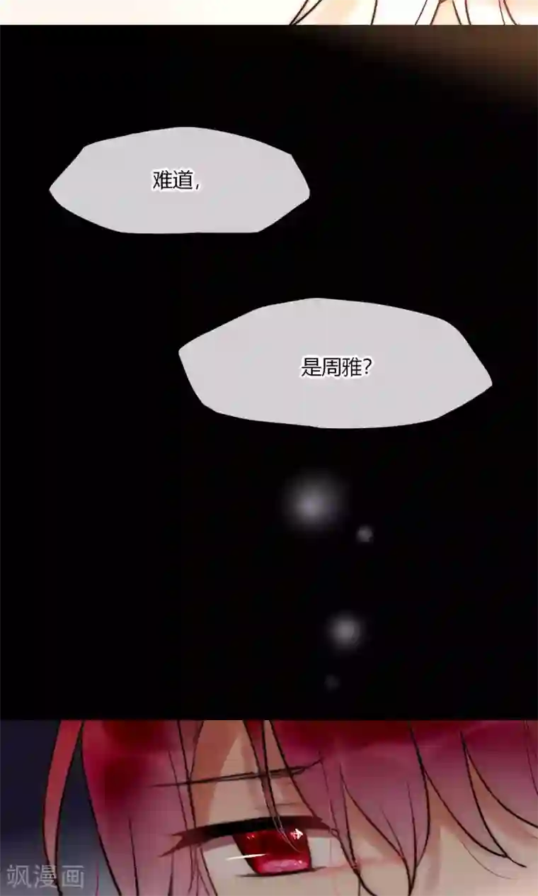 男神心动记第51话 论死党与闺蜜的区别
