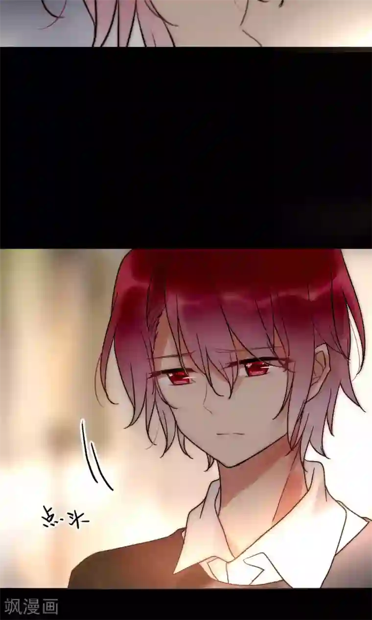 男神心动记第51话 论死党与闺蜜的区别