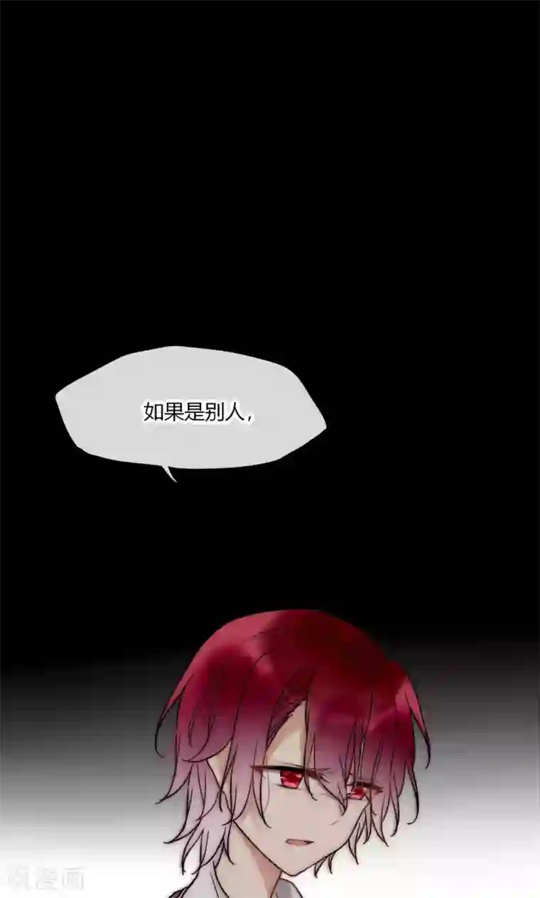 男神心动记第51话 论死党与闺蜜的区别