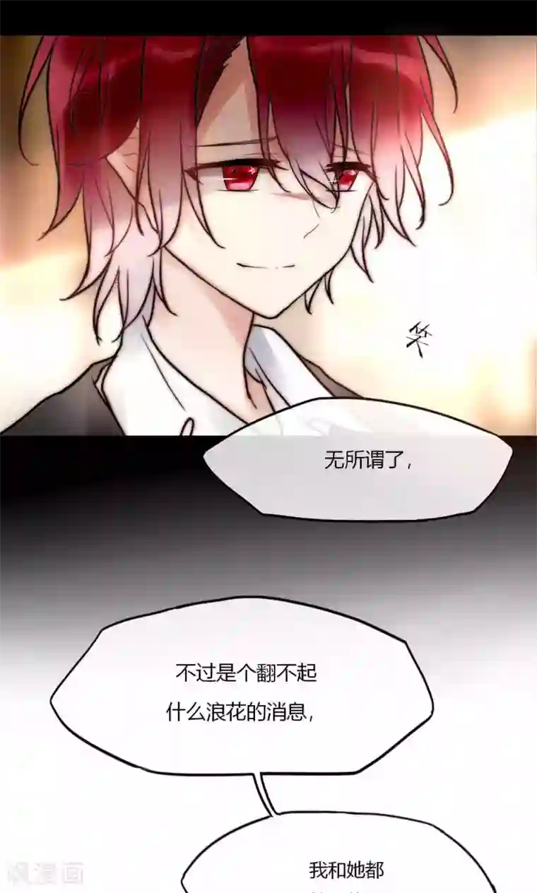 男神心动记第51话 论死党与闺蜜的区别