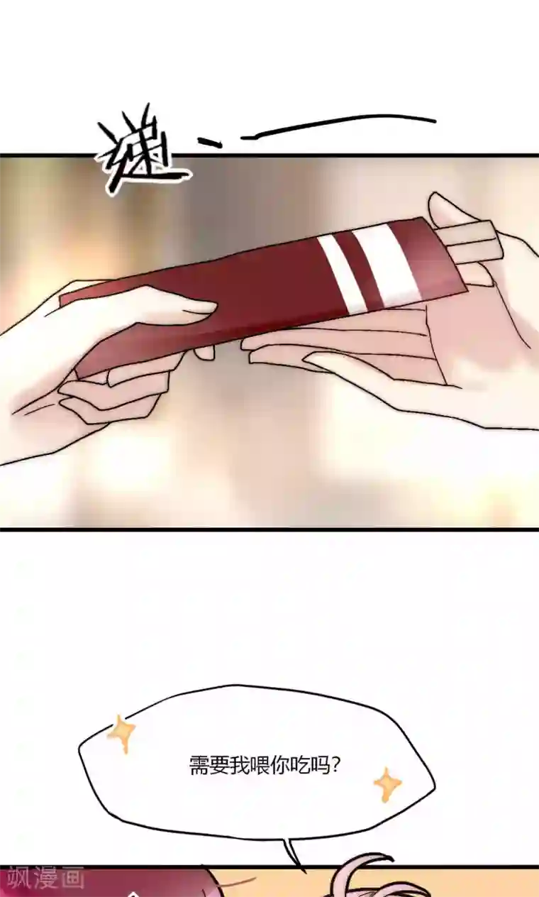 男神心动记第51话 论死党与闺蜜的区别