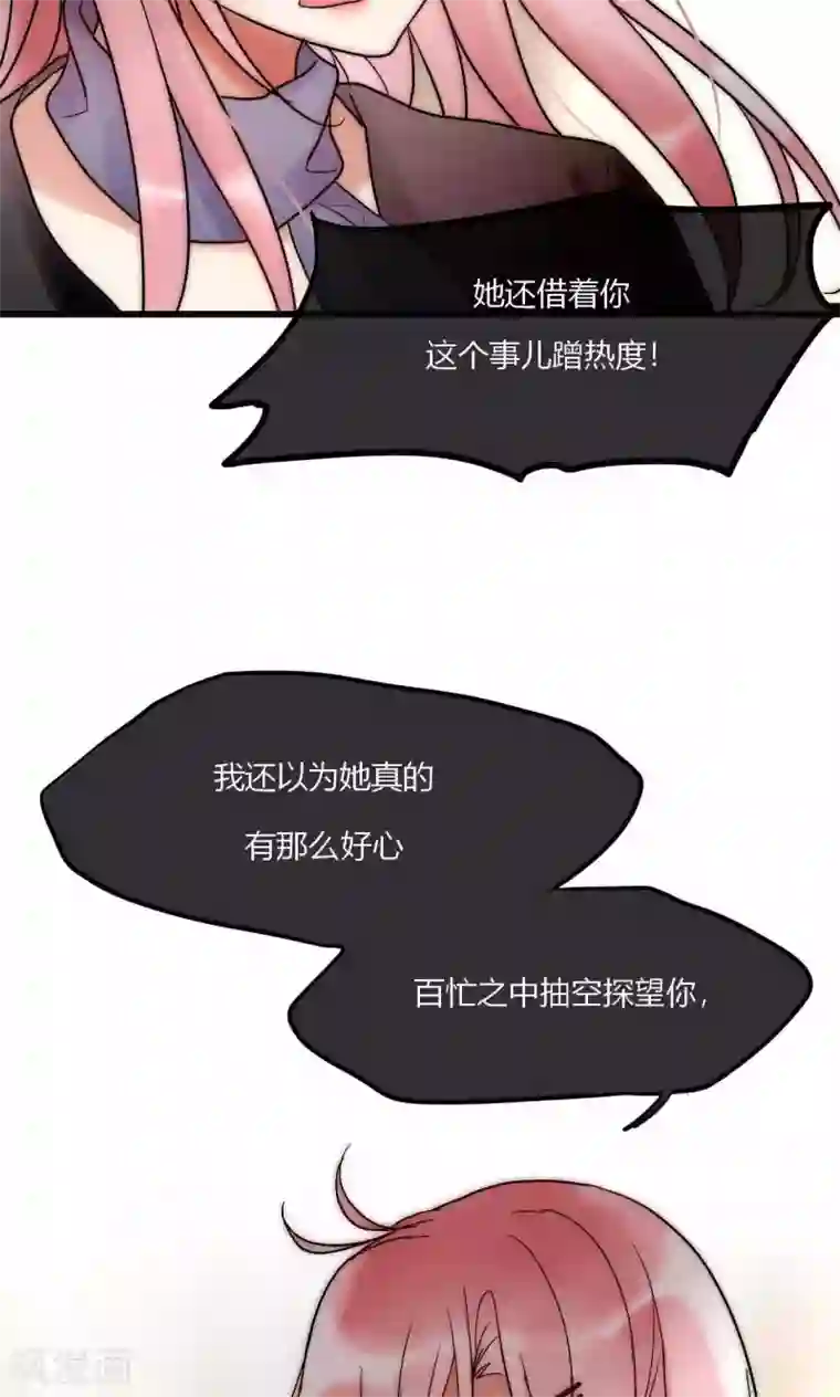 诞下龙种吧漫画免费第52话 宁嘉同学火力全开