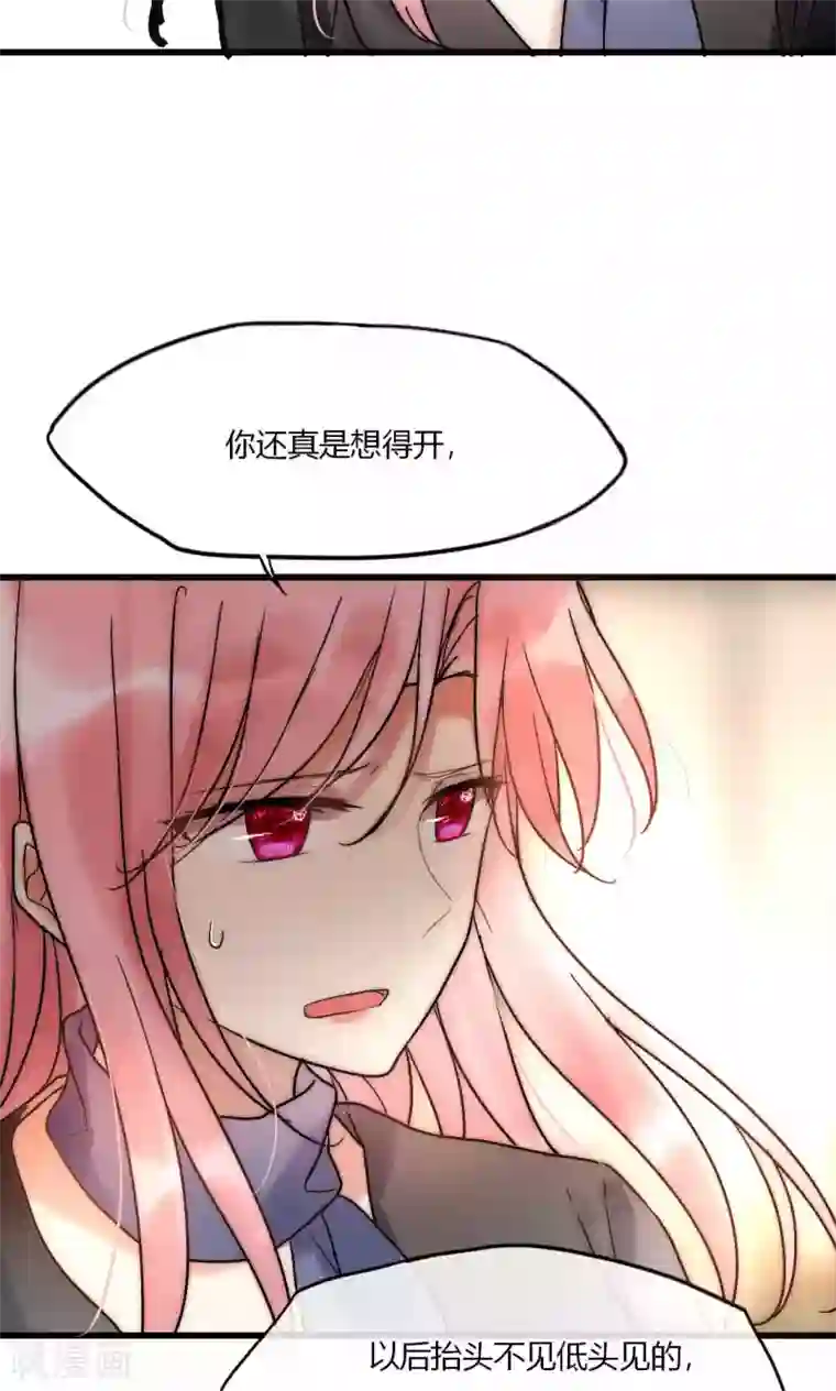 男神心动记第52话 宁嘉同学火力全开