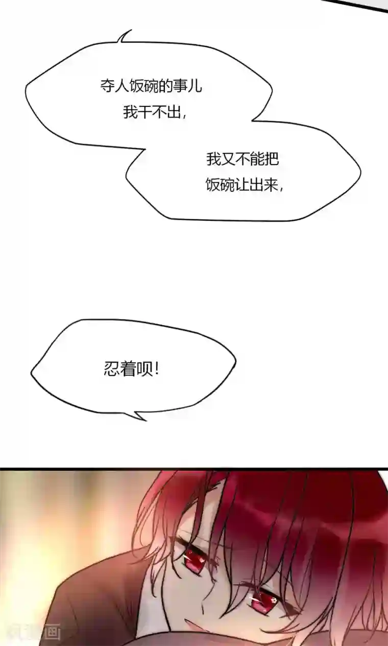 男神心动记第52话 宁嘉同学火力全开