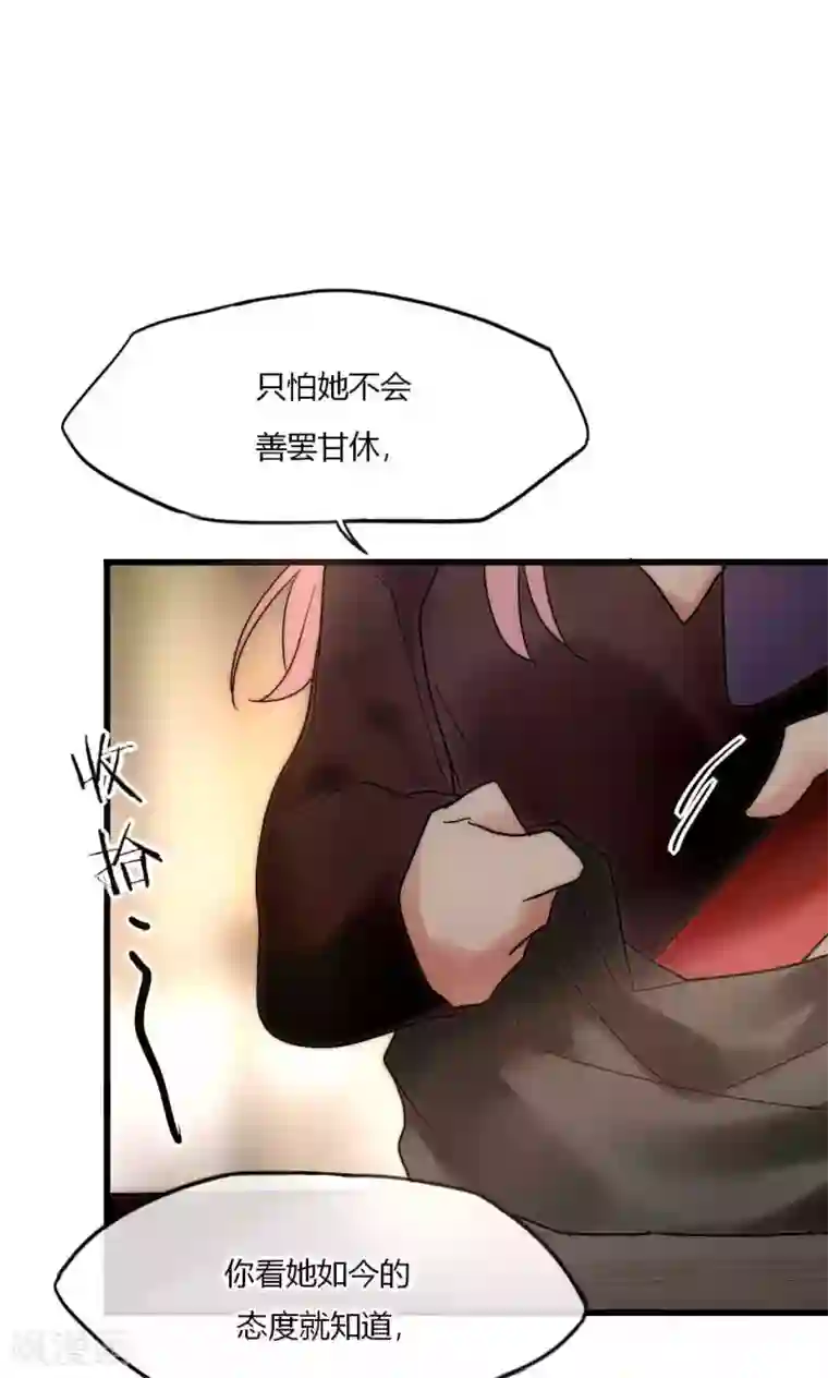 诞下龙种吧漫画免费第52话 宁嘉同学火力全开