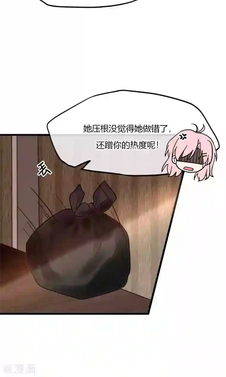 男神心动记第52话 宁嘉同学火力全开