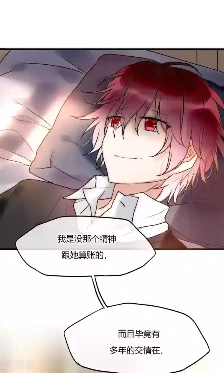 男神心动记第52话 宁嘉同学火力全开