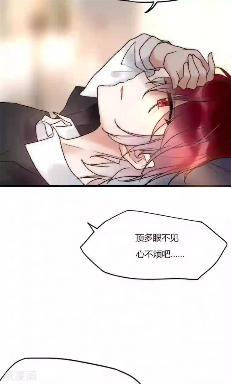 男神心动记第52话 宁嘉同学火力全开