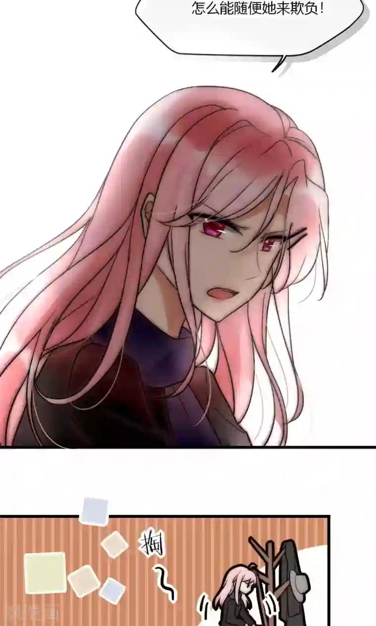 诞下龙种吧漫画免费第52话 宁嘉同学火力全开