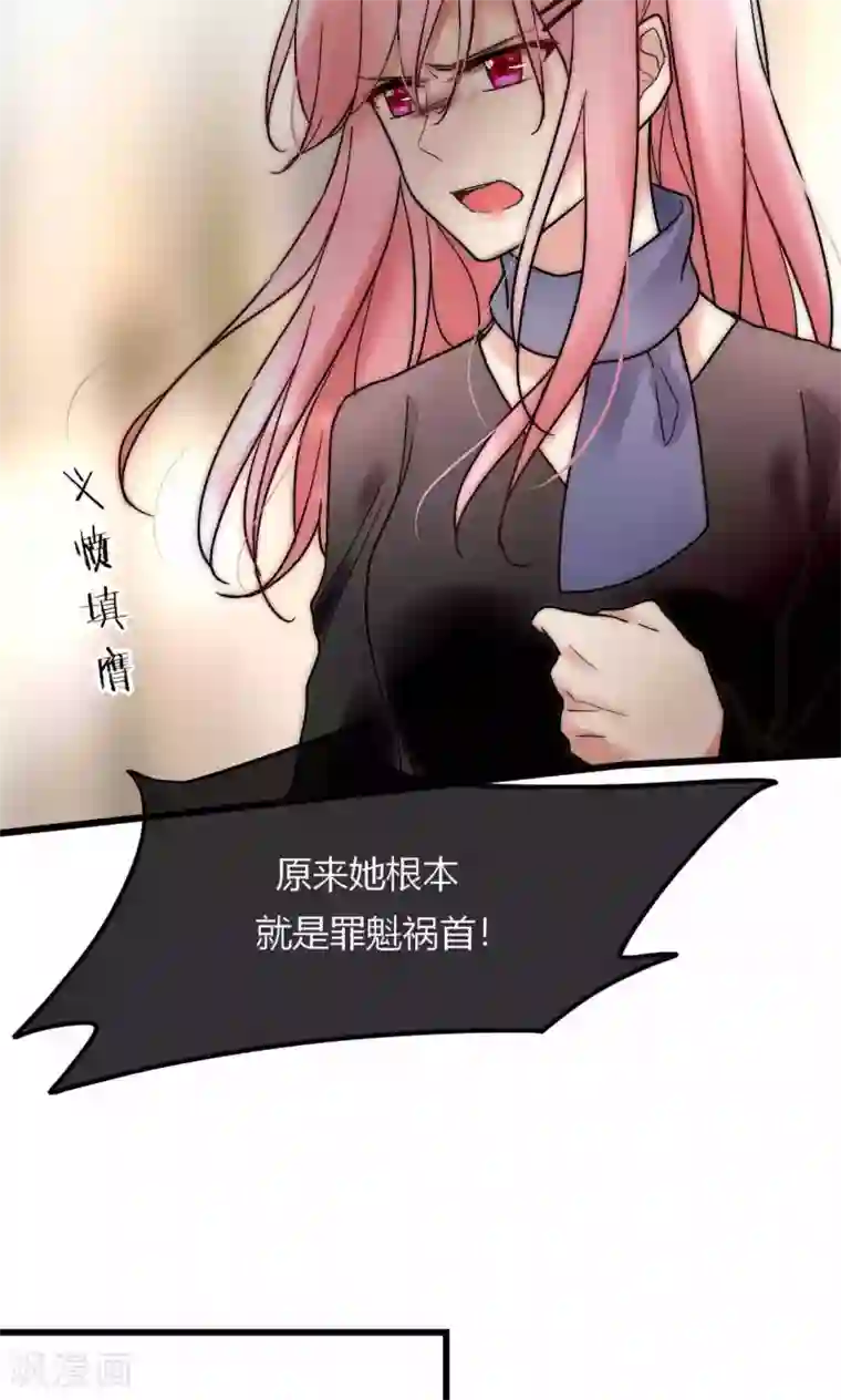 诞下龙种吧漫画免费第52话 宁嘉同学火力全开