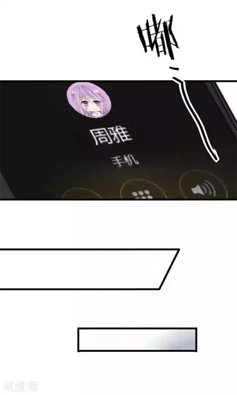 诞下龙种吧漫画免费第52话 宁嘉同学火力全开