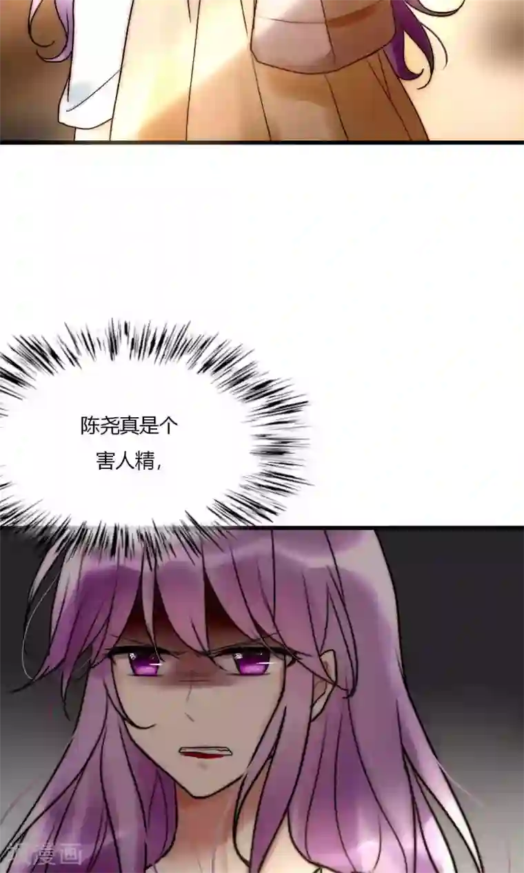 诞下龙种吧漫画免费第52话 宁嘉同学火力全开