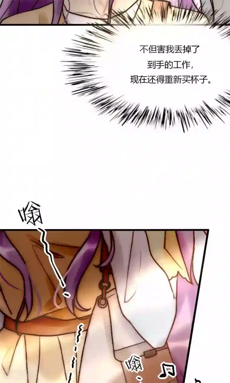 男神心动记第52话 宁嘉同学火力全开