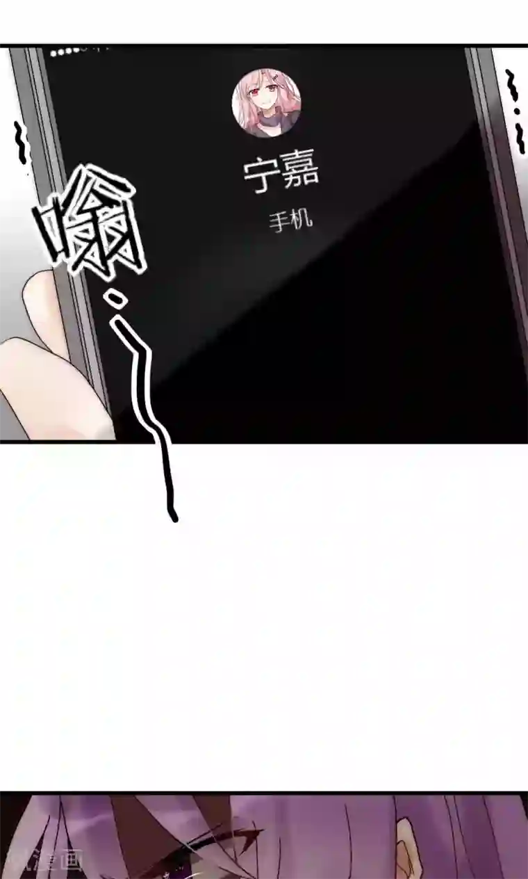 诞下龙种吧漫画免费第52话 宁嘉同学火力全开