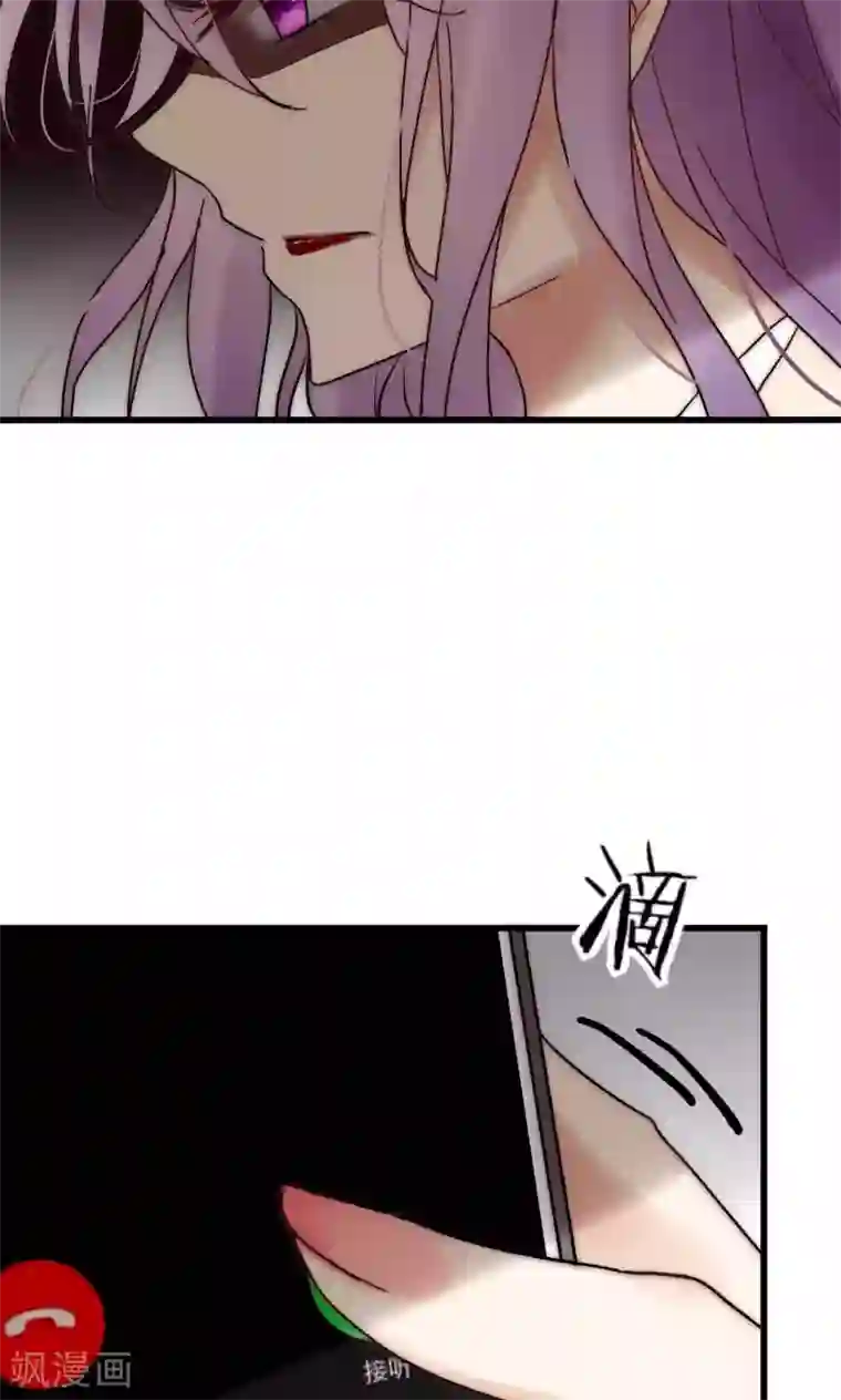 诞下龙种吧漫画免费第52话 宁嘉同学火力全开