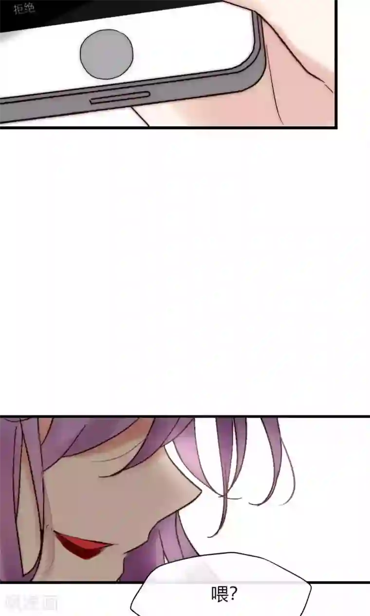 诞下龙种吧漫画免费第52话 宁嘉同学火力全开