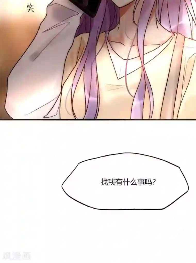 男神心动记第52话 宁嘉同学火力全开