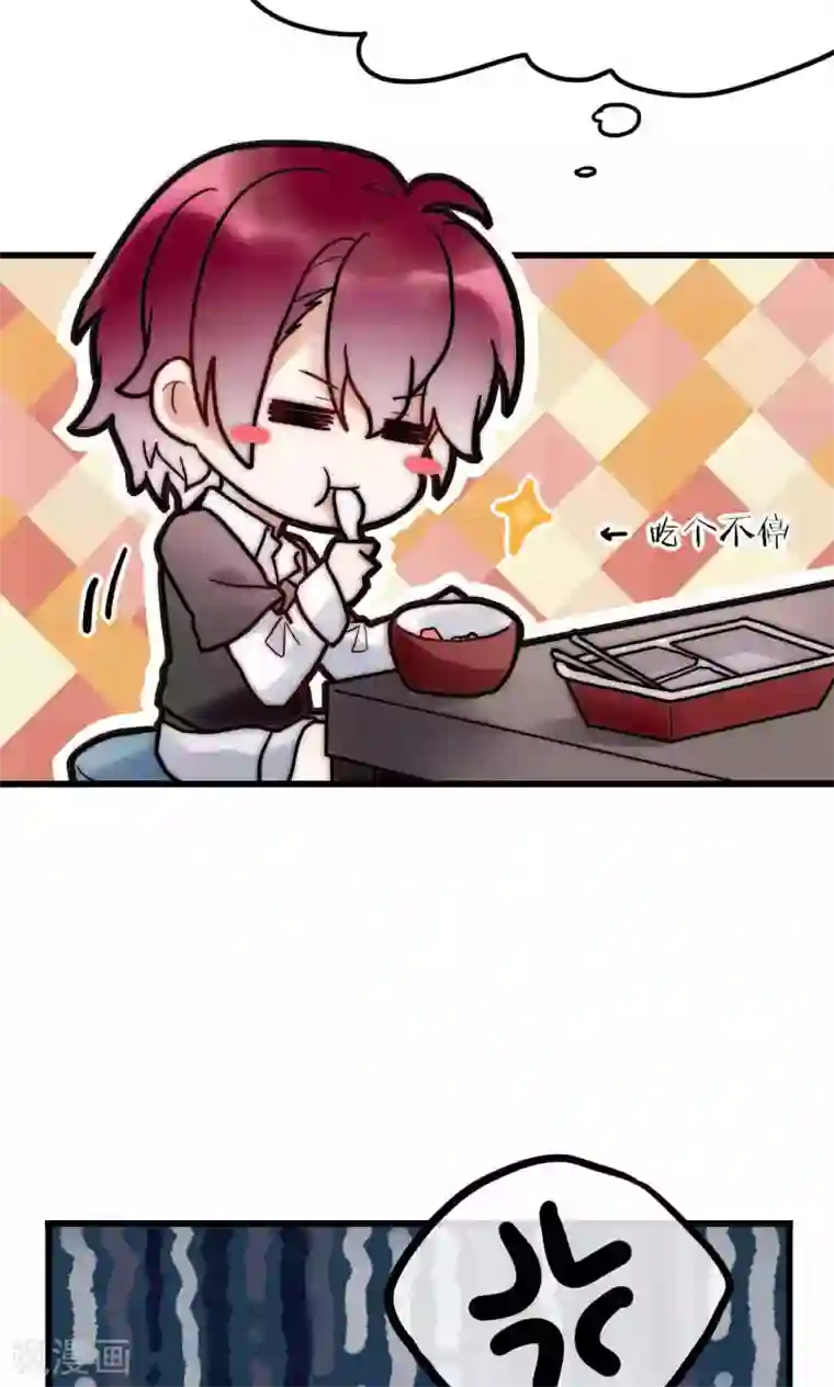 男神心动记第52话 宁嘉同学火力全开